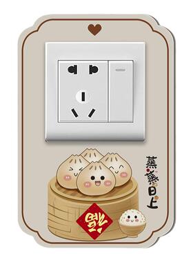 开关贴创意窟窿贴轻奢插座边框套