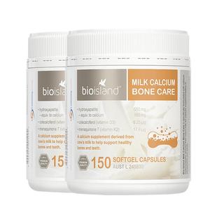 bio island 成人孕妇 液体钙 牛 乳钙 胶囊150粒*2瓶 补钙好吸收