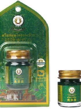 稻穗原装进口泰国产清凉油