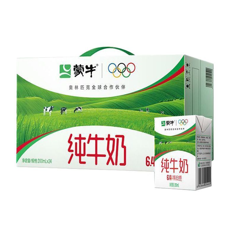 蒙牛专用旗舰店孕妇早餐浓牛奶