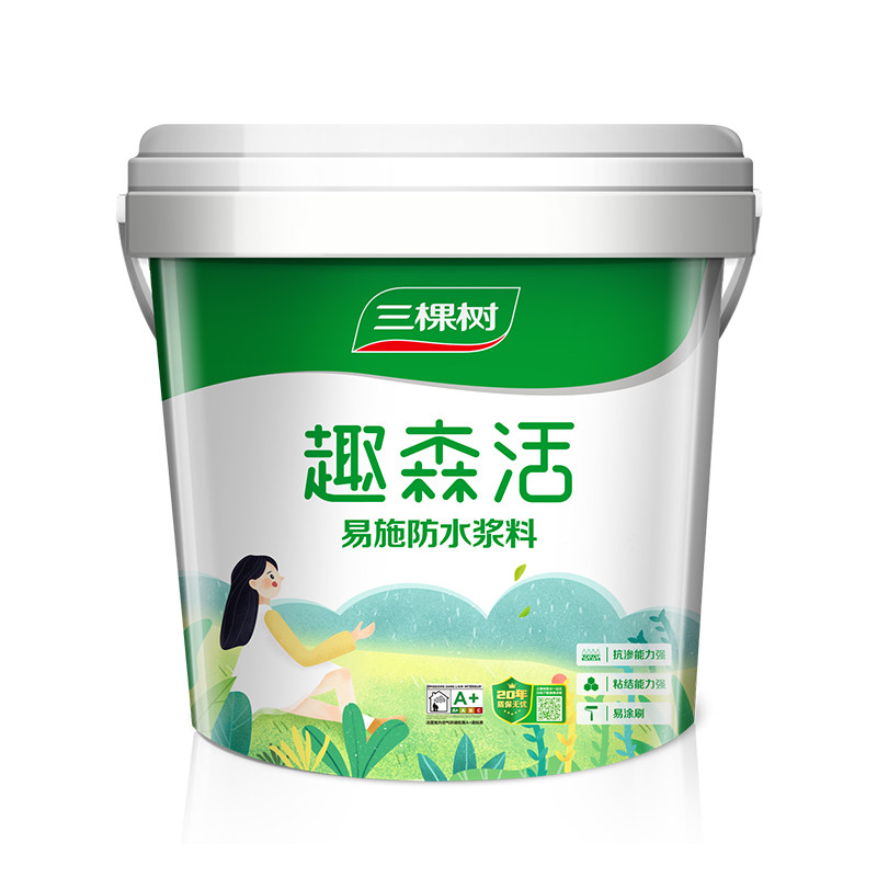 三棵树防水涂料室内卫生间厨房墙面地面补漏防漏材料堵漏王防水胶