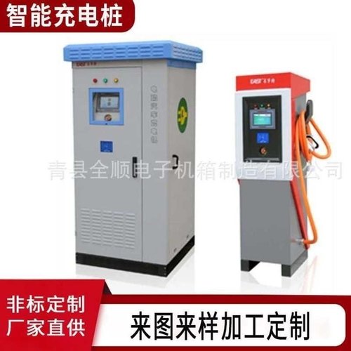 智能充电桩外壳机箱加工 钣金加工汽车充电桩钣金外壳激光切割