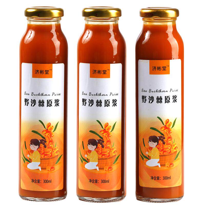 10瓶沙棘原浆100%内蒙小果纯沙棘汁正宗VC官方旗舰店正品含果油
