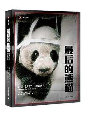 透明密封防潮袋图书热缩膜