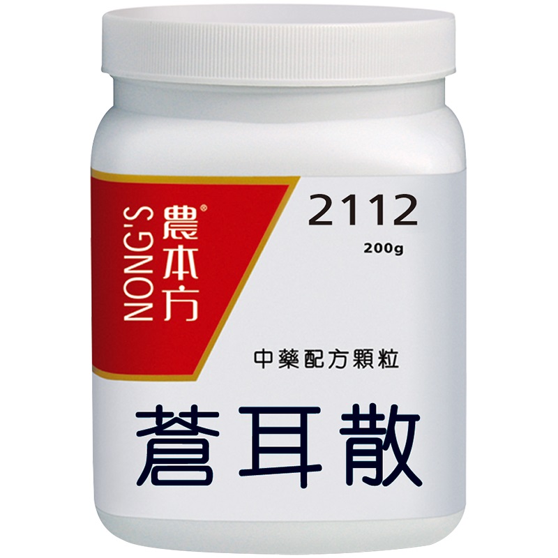 农本方苍耳散颗粒通利鼻窍鼻塞鼻痒流鼻涕中成药非同仁堂