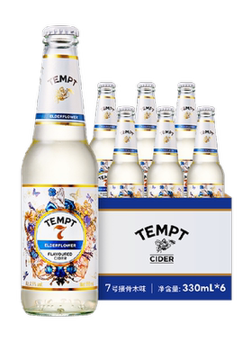 TEMPT诱惑接骨木味低酒精果啤