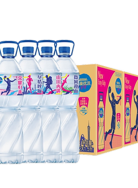 青啤优活纯净水330ml/550ml*24瓶*2箱整箱饮用水非爱洛雀巢矿泉水