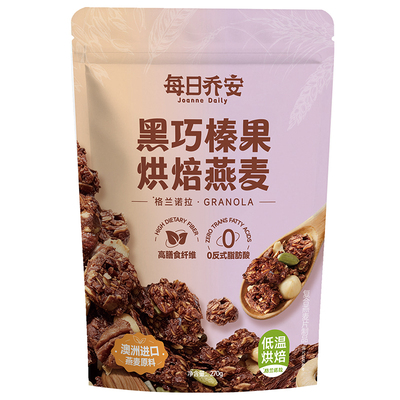 100%澳洲燕麦】乔安格兰诺拉黑巧