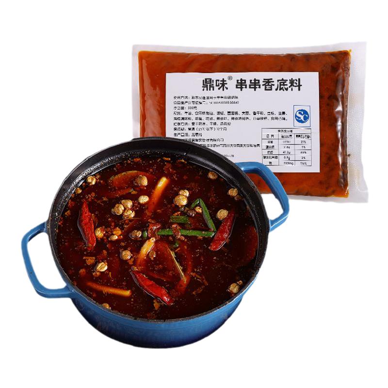 美蛙鱼头火锅底料箱装餐饮用