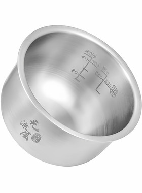 适用小熊电饭煲元釜内胆3LDFB-D30S7/B30Y1柴火釜316无涂层不锈钢