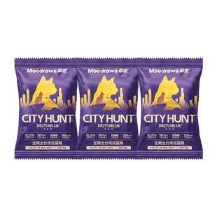 【0元试吃】卓世低温烘焙猫粮试吃装成幼猫全价通用鸡肉兔肉试用