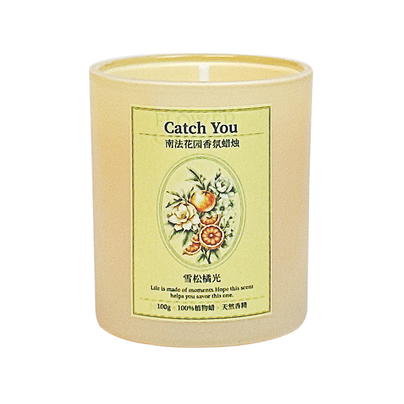 CatchYou南法花园香氛蜡烛