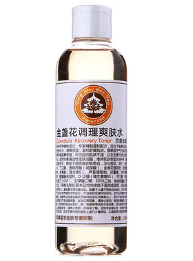 包邮保湿水京卫本草金盏花