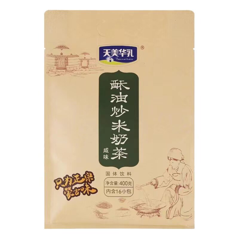 内蒙古特产天美华乳酥油炒米额吉颉奶茶粉400g咸味原味速溶独立装