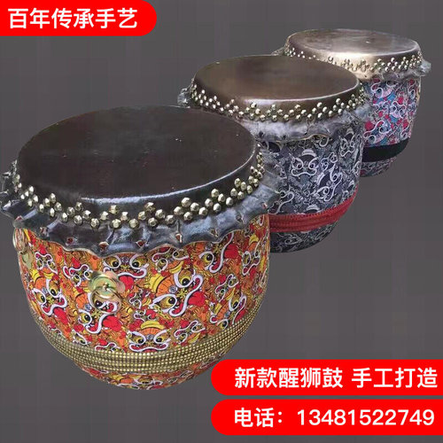 鼓水人狮佛鼓鼓头寸锣狮皮醒船狮鼓C18鼓鼓大牛寸龙鼓舟山舞成层