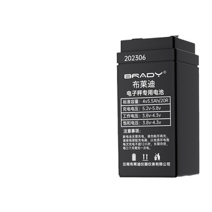 电子秤台秤电池通用称重大容量电瓶台式专用4v电子称的蓄电池