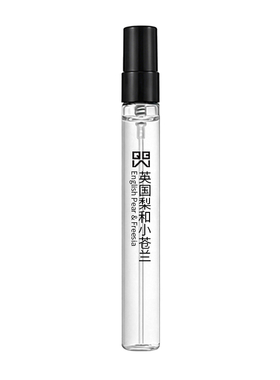 柳叶与琥珀蓝风铃香水试香小样