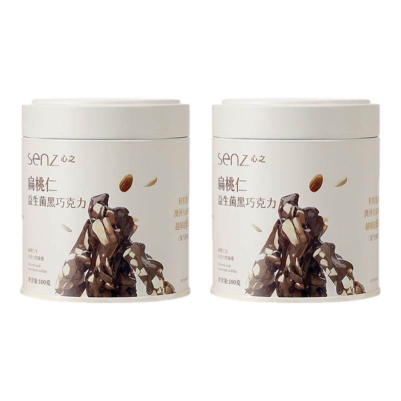senz心之益生菌黑巧新品8.4折