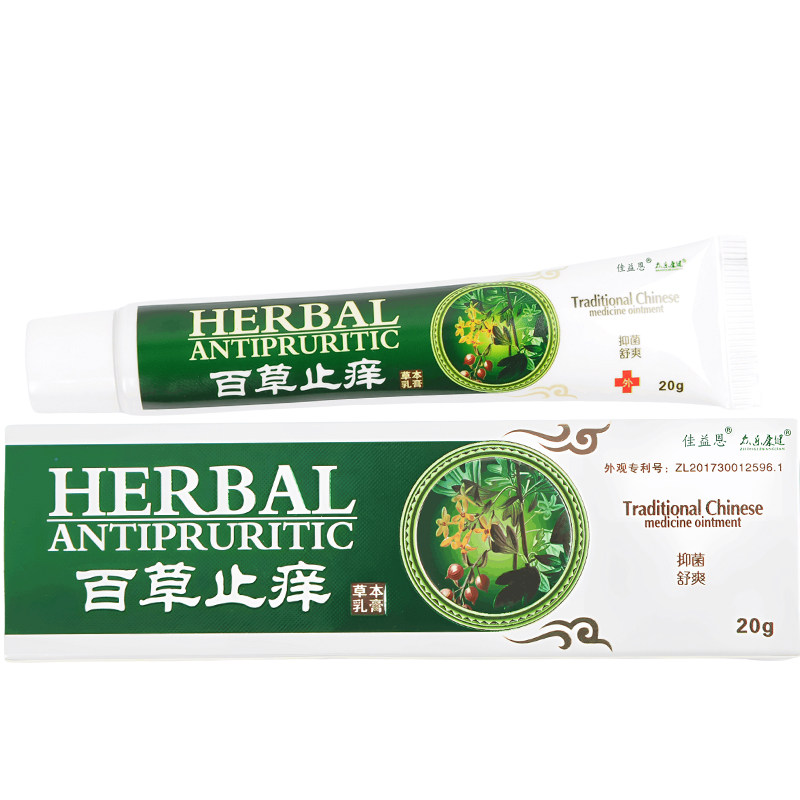 赞克软膏洛芬梵软膏好用