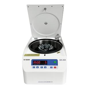 迈克尔离心机实验室大容量冷冻高速离心机小型低速离心机仪器配件