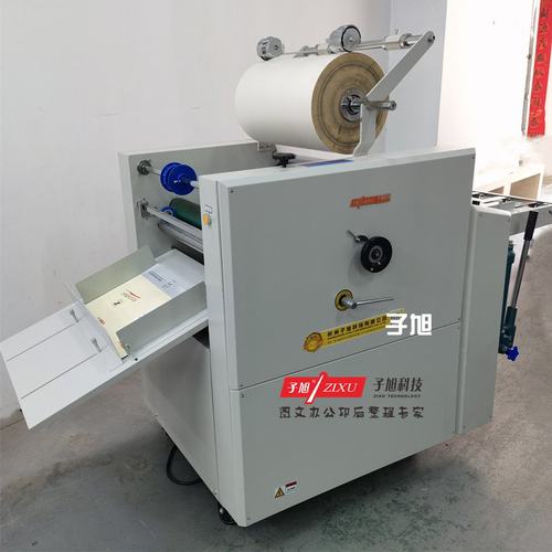 子旭科技ZXYY-530B液压半自动覆膜机图文相片纸菜谱图纸复膜