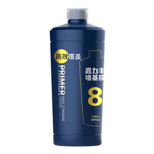 嘉力丰基膜白色覆盖 超强渗透基膜墙布专用 乳胶漆专用墙纸基膜