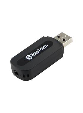 蓝牙车载音频接收器USB汽车功放