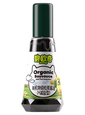碧欧奇有机核桃油亚麻籽油儿童热炒油搭配松茸酱油送婴幼儿辅食谱