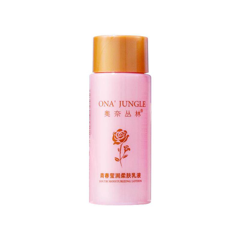 爽肤水乳液小瓶50ml补水保湿