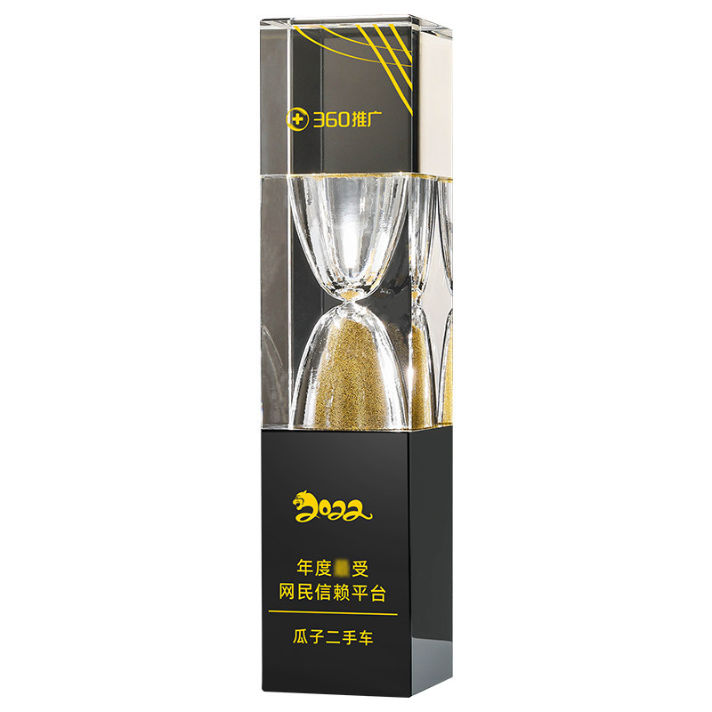 创意金银铜沙漏水晶奖杯奖牌定制