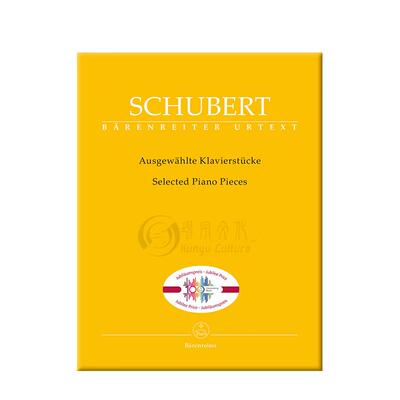 舒伯特钢琴作品精选骑熊士原版
