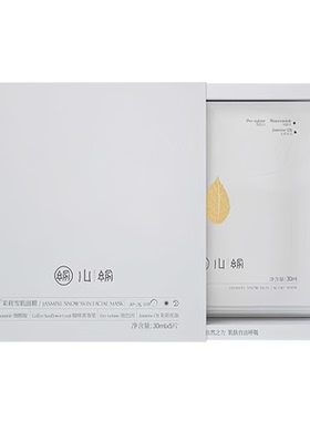 一片素颜出门约会急救妆前焕肤