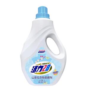 活力28衣物柔顺剂套装持久留香防静电家用实惠装官方旗舰店正品