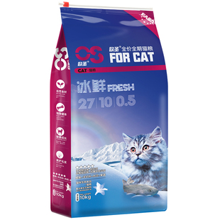 伊萨欧圣猫粮10KG全期型猫粮英短美短增肥发腮蓝猫预防毛球低盐
