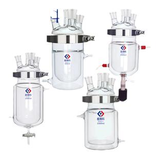 玻璃开口夹套反应釜放料500ml1000ml分体式双层睢腾科实验室玻璃