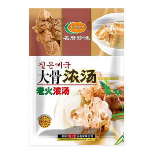 名府珍味大骨浓汤粉调味料浓缩肉骨汤猪骨高汤粉浓汤火锅汤料白汤