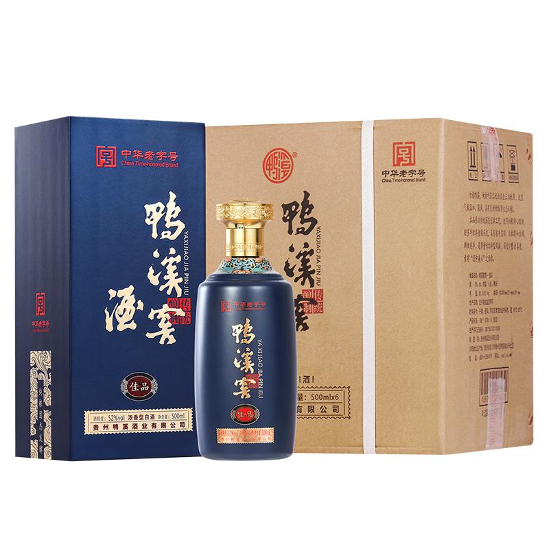 鸭溪窖酒52度佳品浓香型纯粮食酒盒装500ml6瓶白酒整箱官方旗舰店