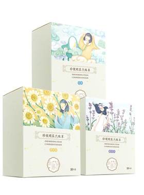 珍视明蒸汽眼罩舒缓眼疲劳