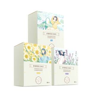 珍视明经典畅销蒸汽眼罩热敷眼罩发热舒缓眼疲劳眼贴遮光睡眠眼罩