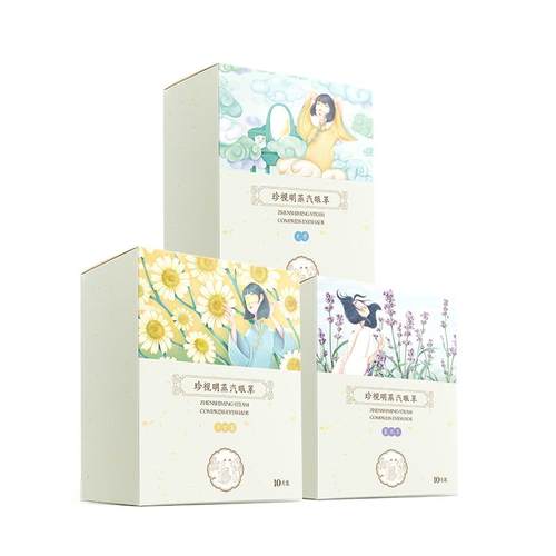珍视明经典畅销蒸汽眼罩热敷眼罩发热舒缓眼疲劳眼贴遮光睡眠眼罩