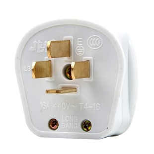 电源插头插座三脚10A16A25a热水器空调二三孔三相四线插头