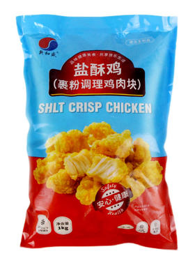 新和盛黄金盐酥鸡米花1kg/袋
