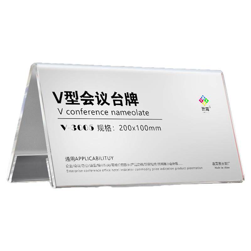 赢鋆桌牌三角台卡耐用不裂不碎