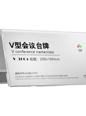 赢鋆桌牌三角台卡耐用不裂不碎