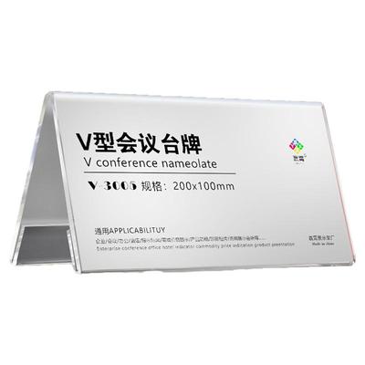 赢鋆桌牌三角台卡耐用不裂不碎