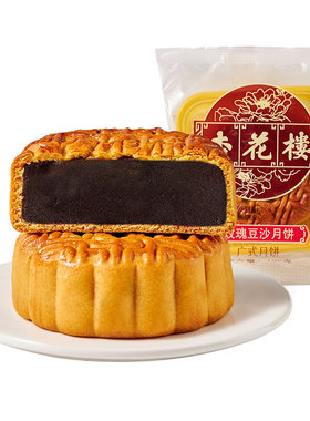 杏花楼玫瑰豆沙奶油椰蓉莲蓉中秋节广式月饼传统老字号美食100g*1