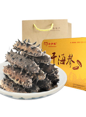 老尹家滋补海参试吃装50g