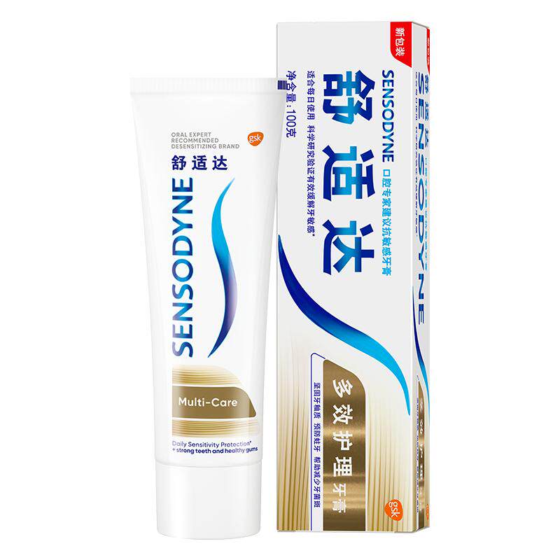 舒适达预防蛀牙含氟坚固牙釉质