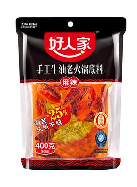 【400g2袋】好人家家用手工牛油