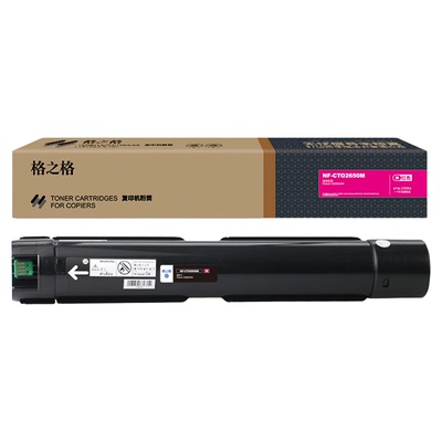 格之格适用奔图CTO2650K粉盒 Pantum CM265ADN复印机墨粉盒 CM265ADN多功能数码复合机碳粉盒 CTO2650C粉盒